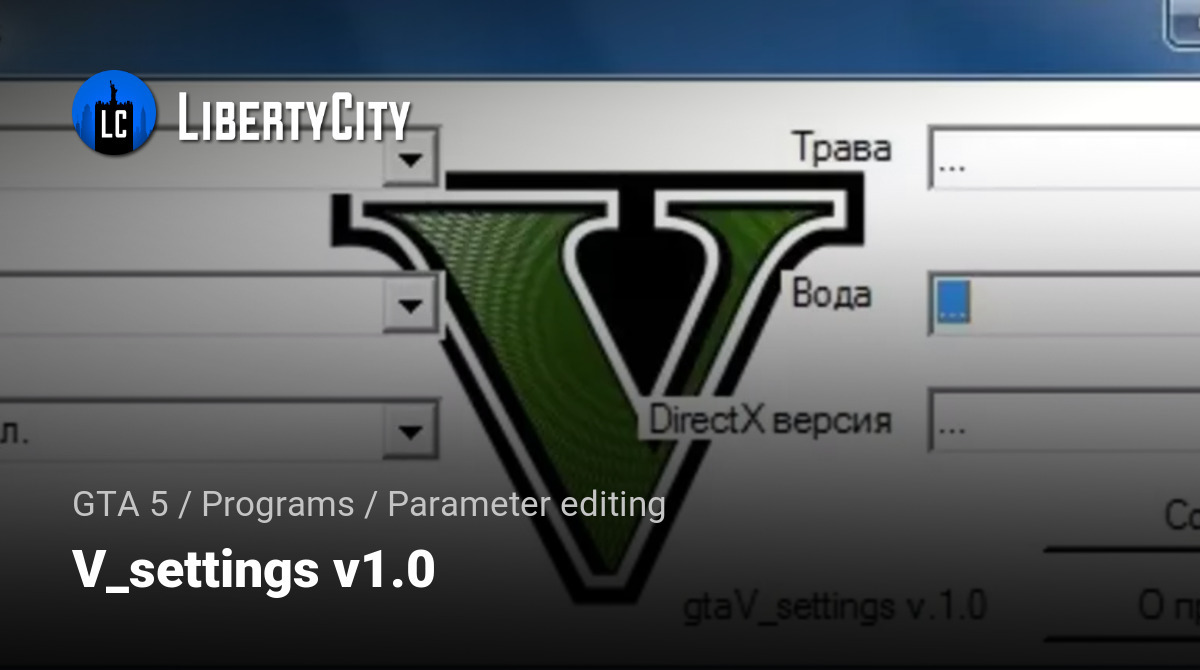 V_settings v1.0