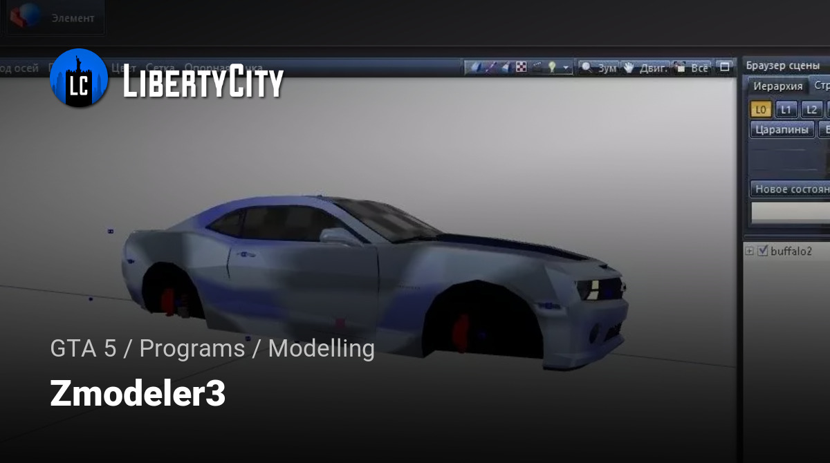 Zmodeler3